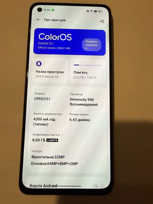 Смартфон  Oppo Reno 6 ( 5G 128 gb)