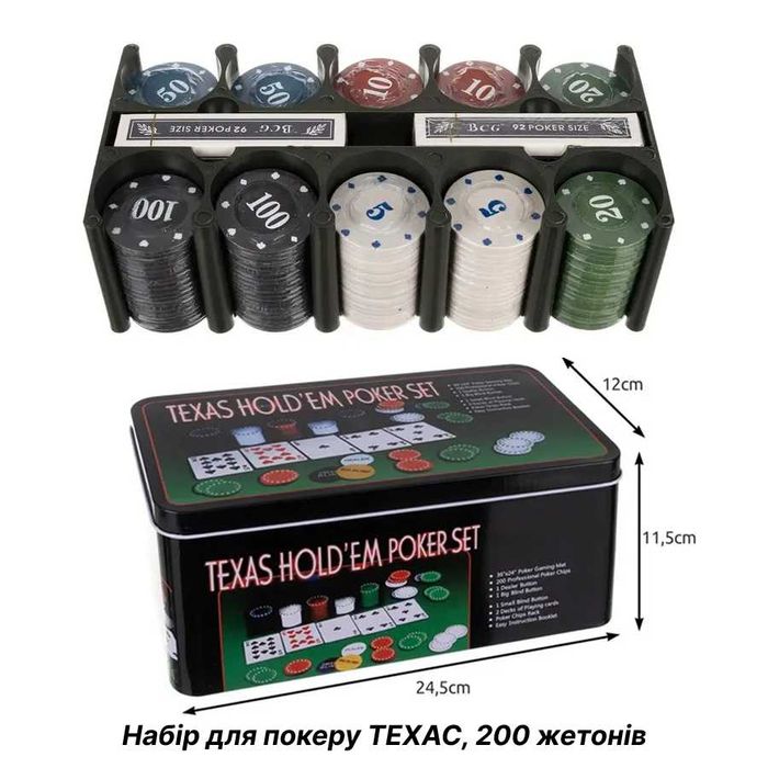Покер набір 200 / 300 / 500 фішок подарунок покерный набор для покеру