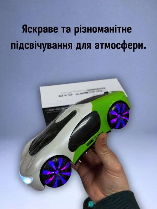 МРІЯ ДИТИНИ, Машинка на радіокеруванні, найкраща версія
