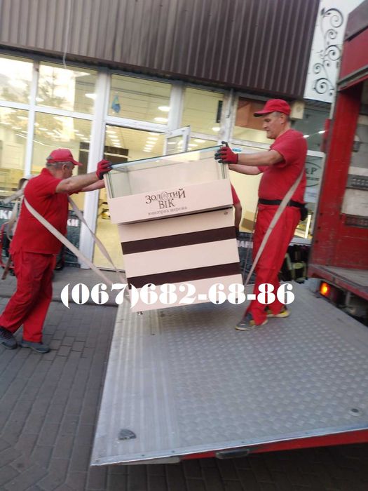 Грузоперевозки. Київ Гидроборт,Рокла,Грузчик.Офисный переезд.Перевозка