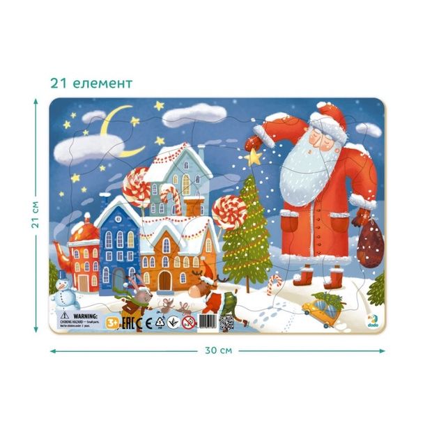 Пазл з рамкою DoDo Зимові чудеса