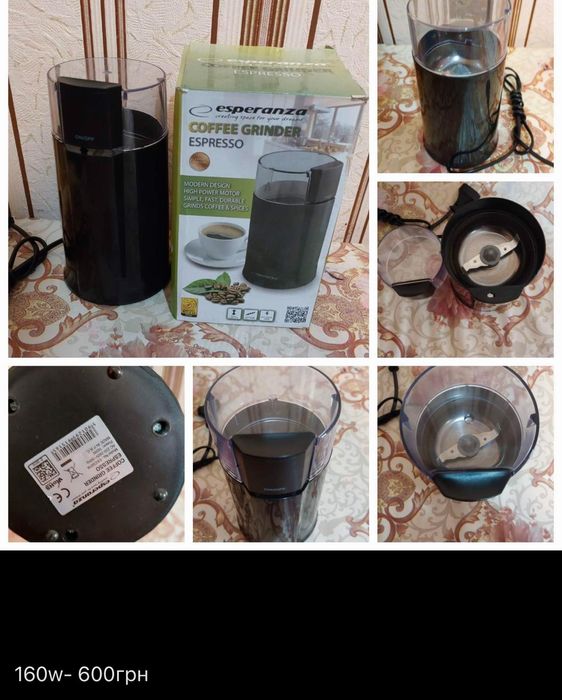 Кавомолки привезені з Німеччини