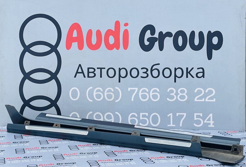 Накладки Порогу Allroad Audi A6 C6 Порог  Розборка Ауді Шрот