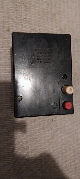 Автоматический выключатель,ссср.