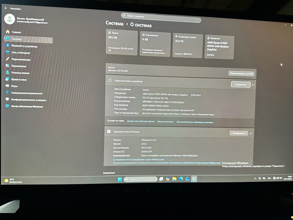 Продам або обміняю на щось цікаве
