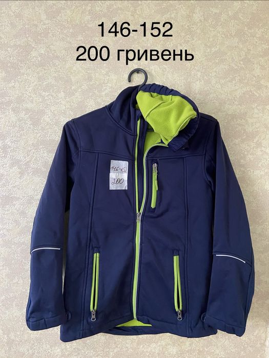 Дитячі термо куртки