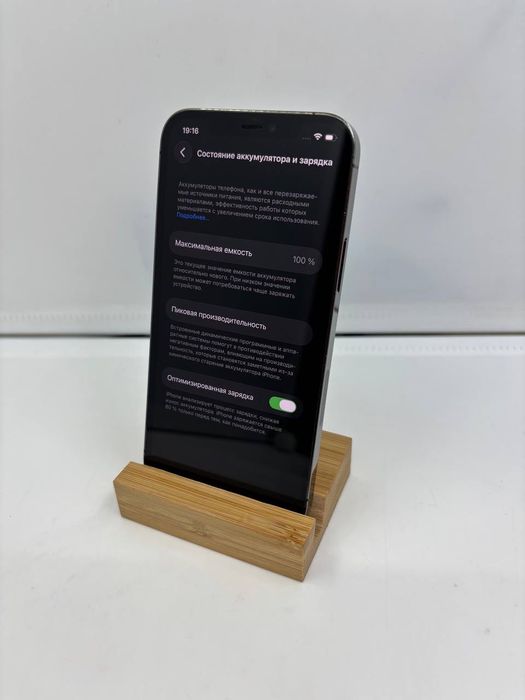 iPhone 12 Pro 256GB Graphite ГАРАНТІЯ 6 Місяців