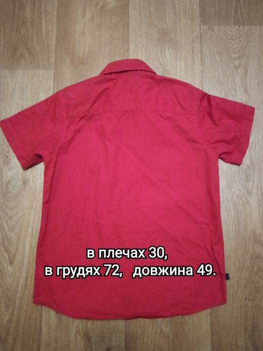 Штани ольф кофта