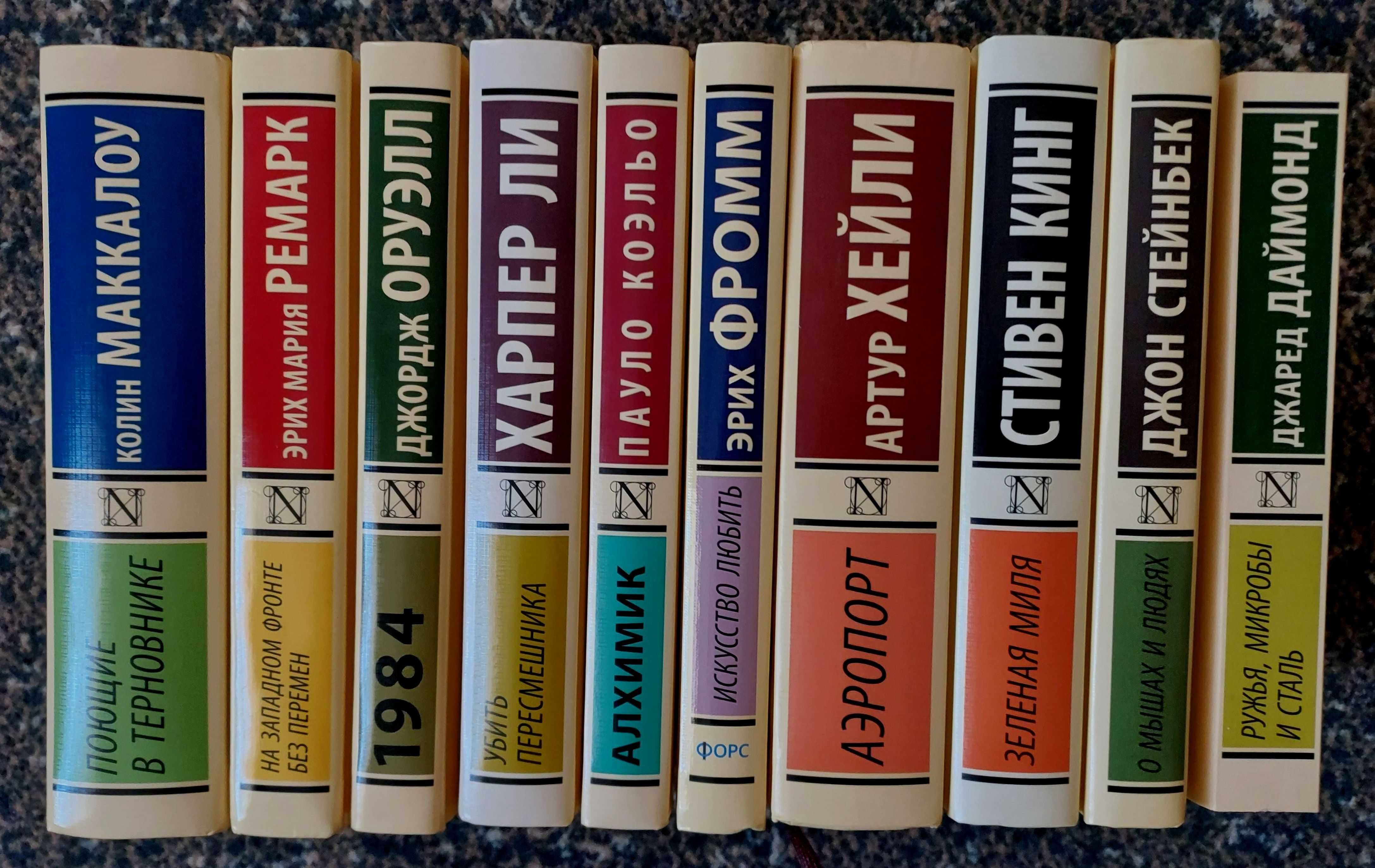 Серия Эксклюзивная классика Твёрдый переплет: 300 грн. - Книги ...