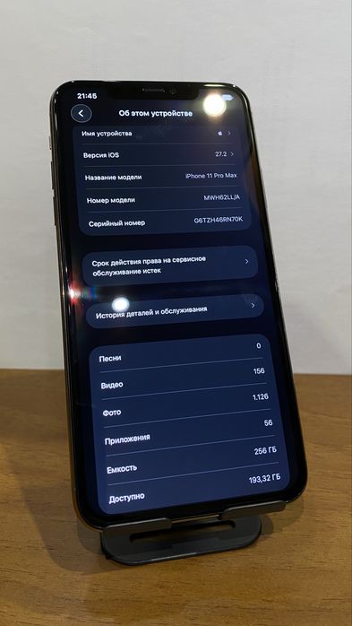 IPhone 11 Pro Max 256gb Gold