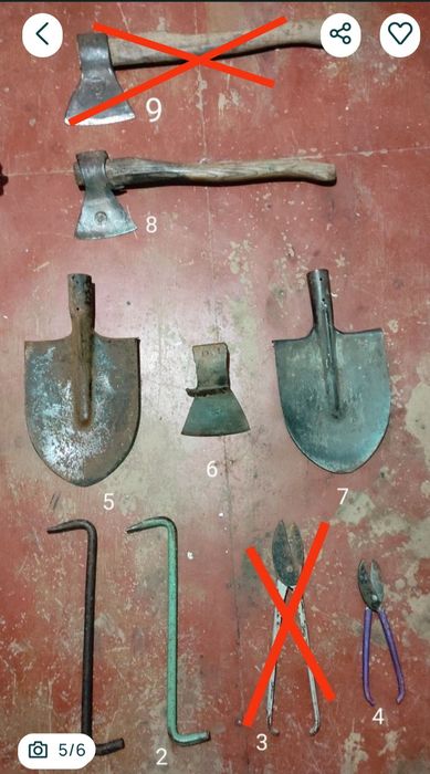 Садовый инвентарь