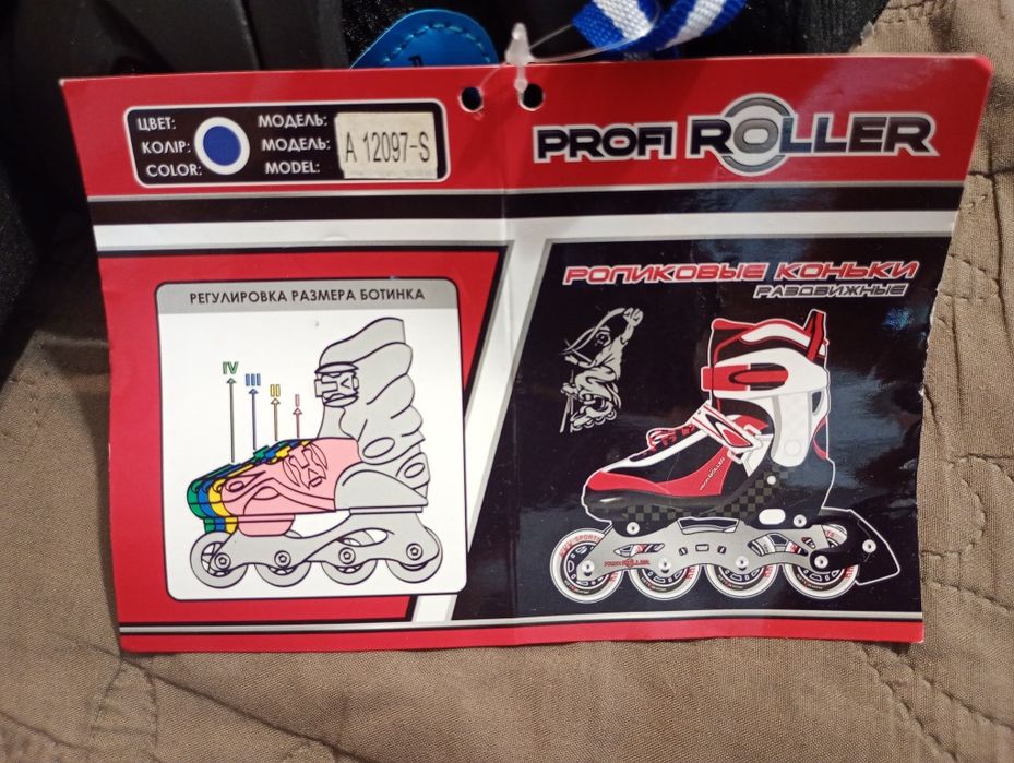 Ролики дитячі 31-34