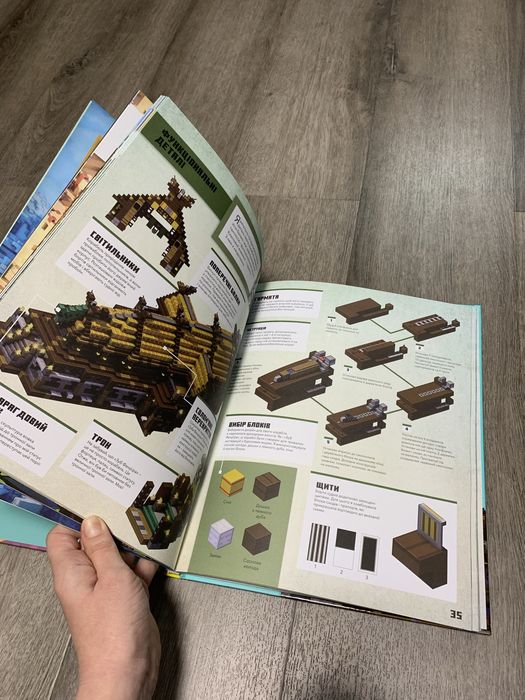 Книга Minecraft Епічні бази, Mojana Studios