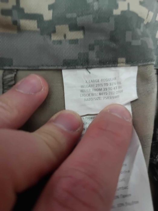 Spodnie wojskowe Mil-Tec wzmacniane BDU AT-Digital (XL)