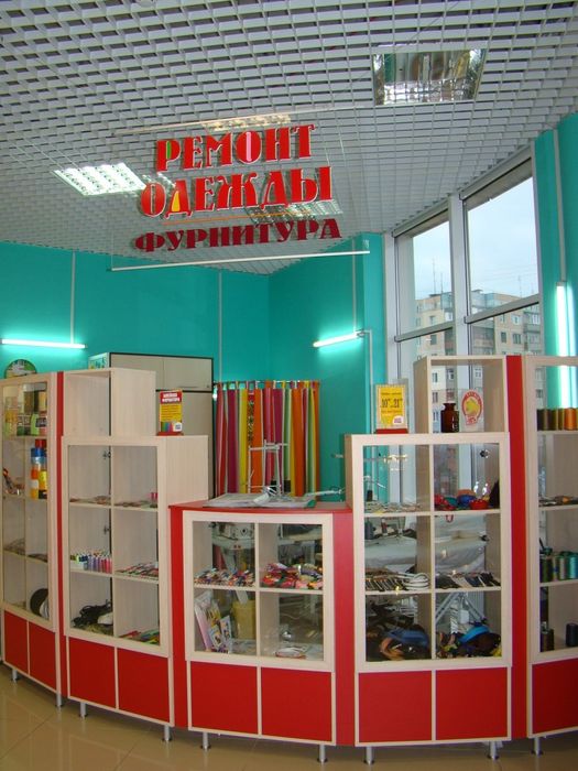 Ательє «Умілі ручки». Ремонт  та пошив одягу . Одеса. р-н Таїрово.