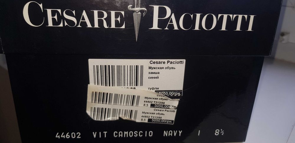 Мужские туфли Cesare Paciotti