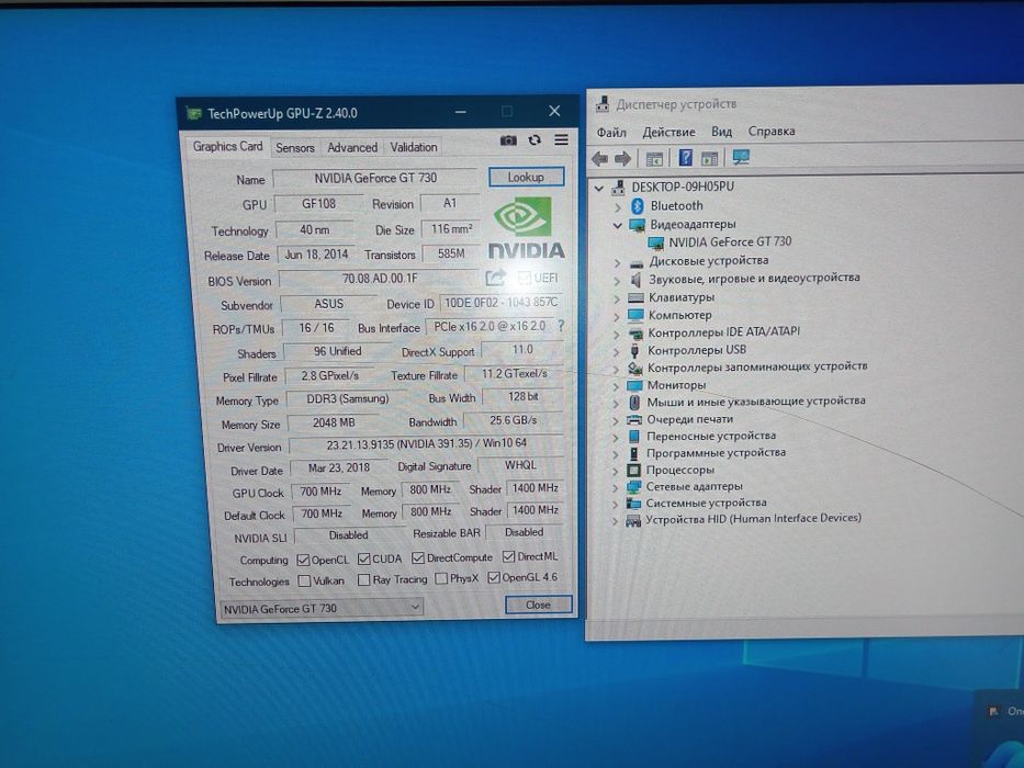 Видеокарта рабочая gt  asus 730 2 gigabyte