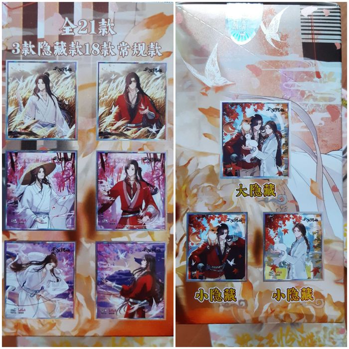 Shikishi, obrazek Heaven Official's Blessing/ Błogosławieństwo niebios