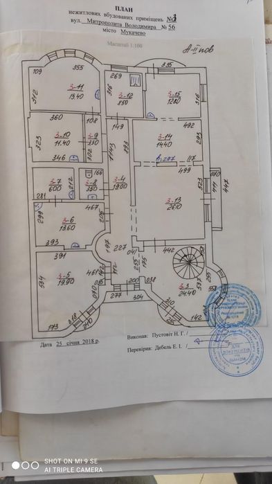 Продається , будівля в центрі міста  2 та 3 поверх