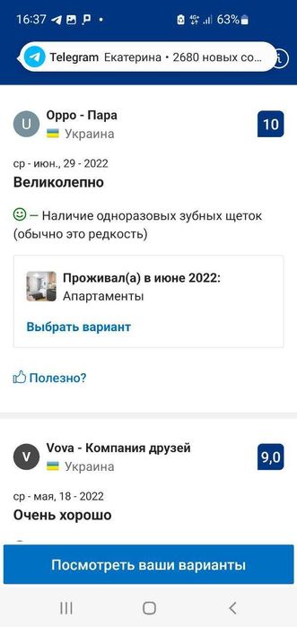 #K741 Печерськ, вул.Коновальця, Військовий госпіталь, Центр 10хв-7-555.biz.ua