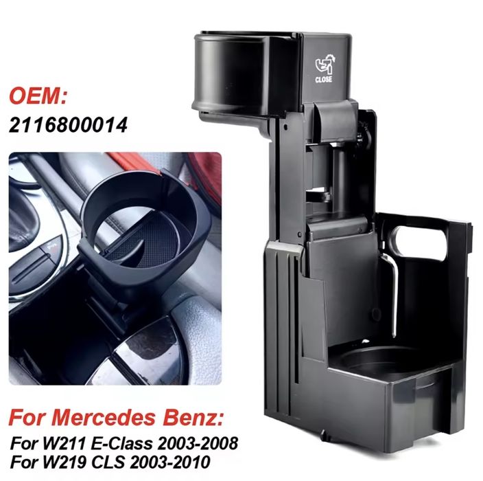 Підсклянник підстаканник Mercedes Benz W211 W219