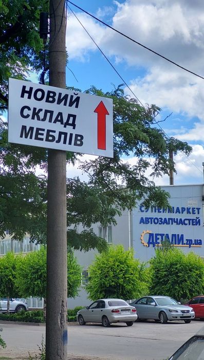 ‼️Склад‼️ БЕЗ ВЫХОДНЫХ‼️с10⁰⁰до14⁰⁰‼️ Диван . Кровать .