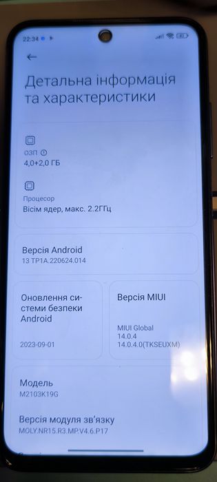 Материнська плата Xiaomi redmi note 10 5G 4/128.