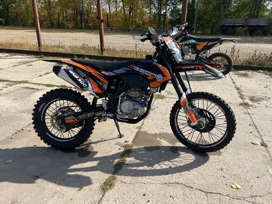 Геон Гнс 300 2026