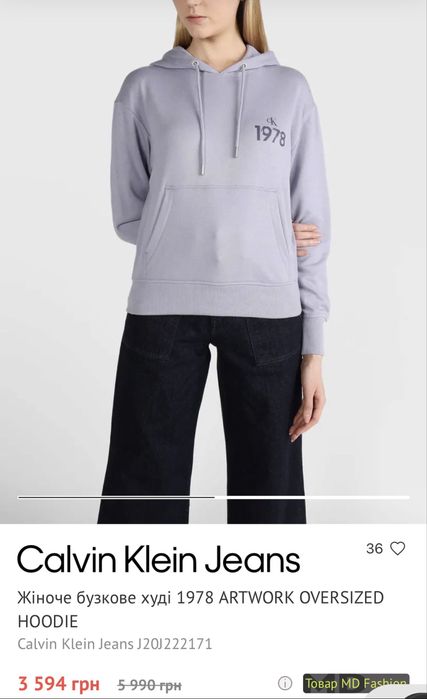 Calvin Klein Jeans Жіноче бузкове худі оригінал