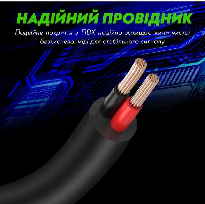 Кабель USB–DC 12V / 9V / 5V для роутера камер живлення від павербанку