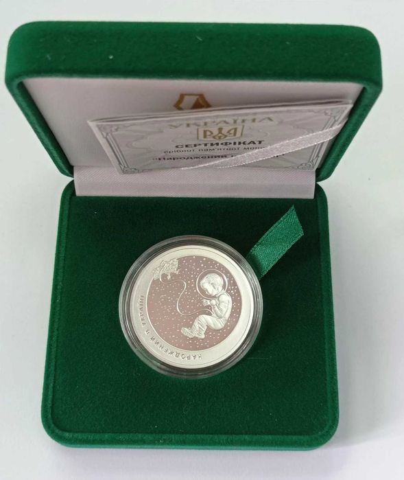 Монети "Кохання", "Сила кохання", "Народжений в Україні" срібло.