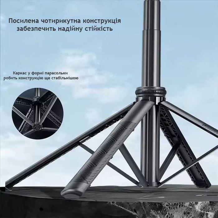 Розумний штатив для телефона трипод монопод для айфона Proove TikTok