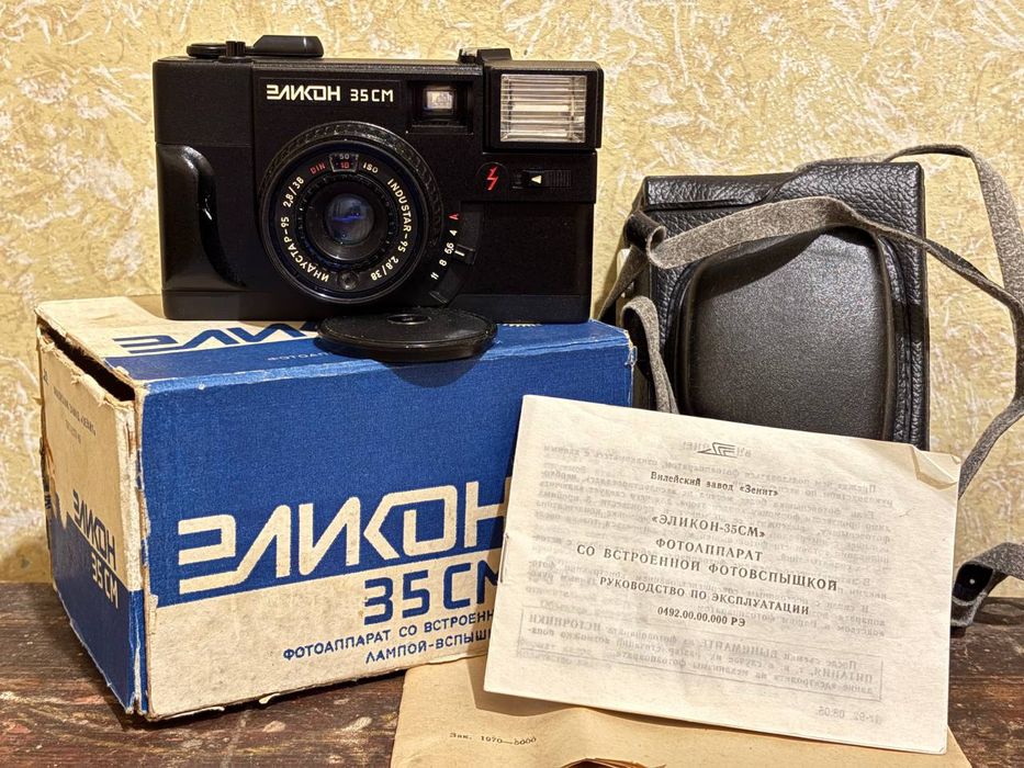 Плівковий Фотоапарат періоду ссср.,*Чайка 2,Смена 35.,Київ 30м.,Вега 2