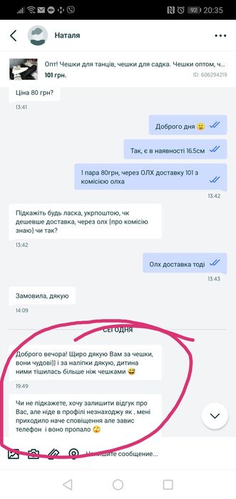 Опт! Чешки для танців, чешки для садка. Чешки оптом, чешки чорні, білі