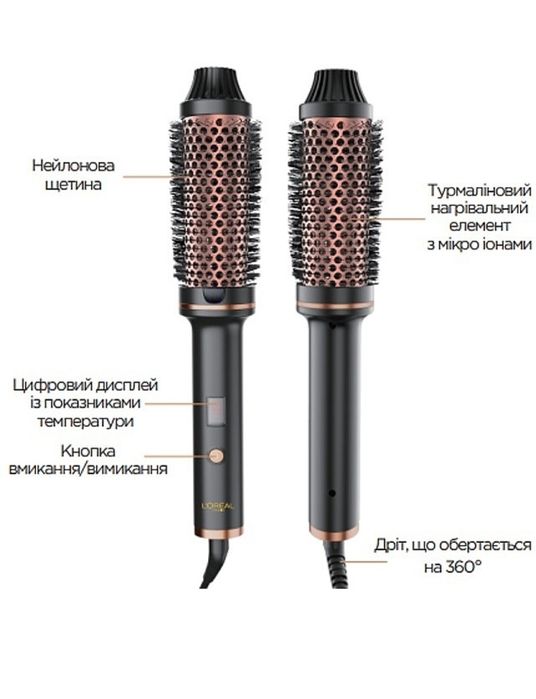 Стайлер-браш для волос Loreal