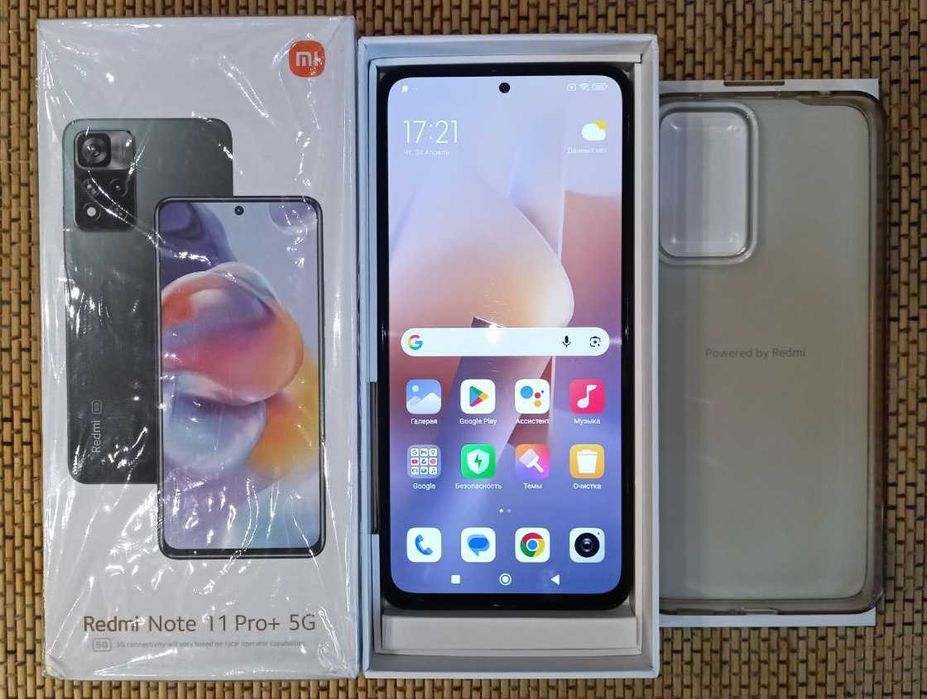 Смартфон Xiaomi Redmi  Note 11 Pro + 5G  8/256 Gb NFC (GLOBAL) (Не работает связь!)