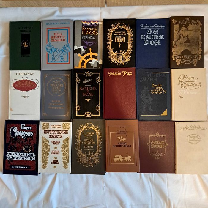 Серія книг "Історичні романи" гарний стан - 18 книг