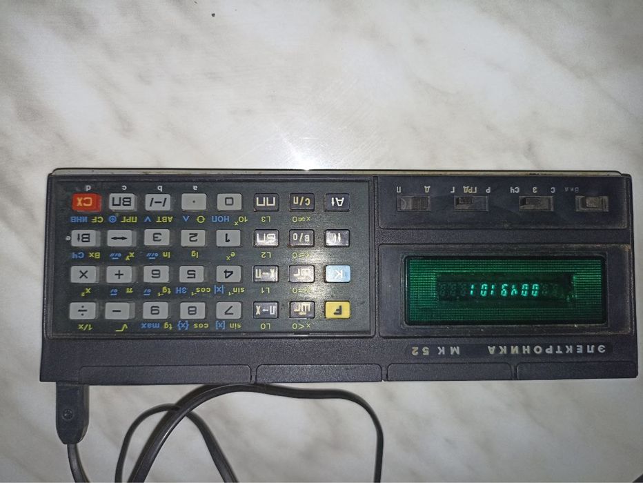 Электроника микрокалькулятор мк 52