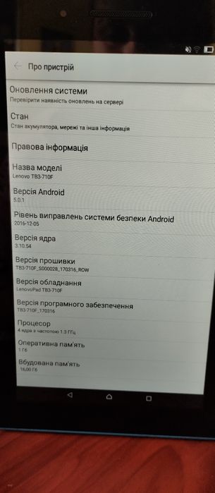 Смартфон Samsung A10s  два планшети Lenovo  обмін