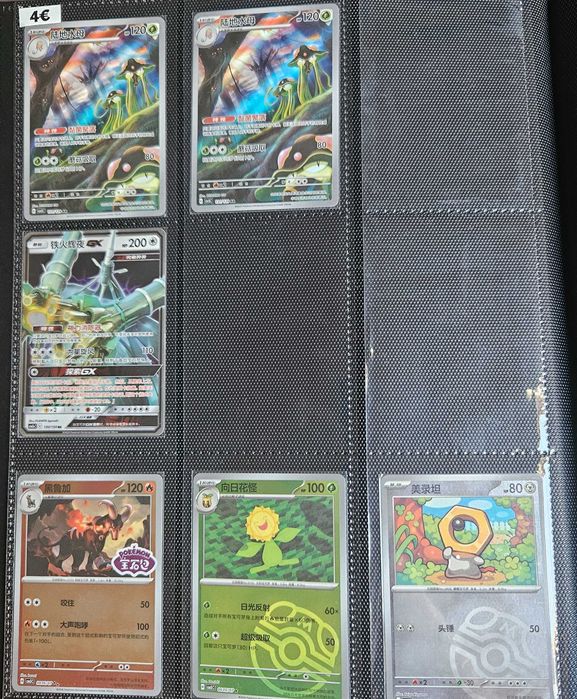 Cartas/Singles Pokémon TCG