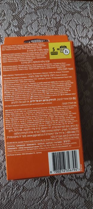 Maszynka do golenia Gillette fusion 5 nowa 5 nożyków