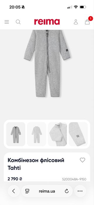 Флісовий комбінезон Reima Tahti