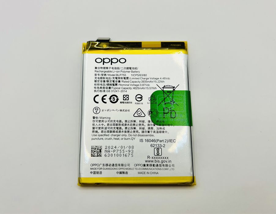 Акумулятор для Oppo Find X2 Lite ; Oppo Reno 3 Pro ; Oppo K7 5G BLP755