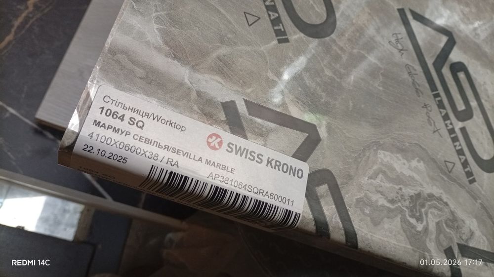 Продам залишки стільниць