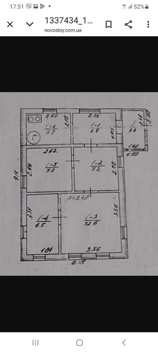 Продам дом Н.Дома  PP S