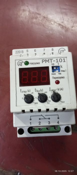 Реле максимального струму  РМТ-101