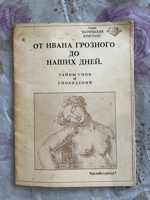 Цікаві книги.