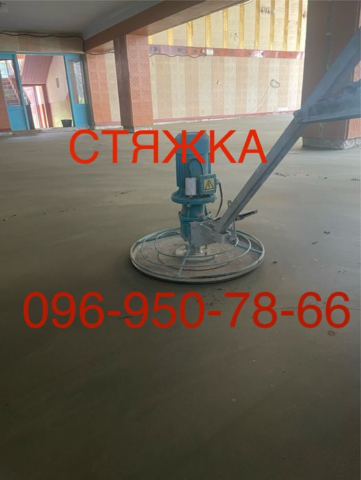 Напівсуха стяжка, Стяжка підлоги, Машинна стяжка.