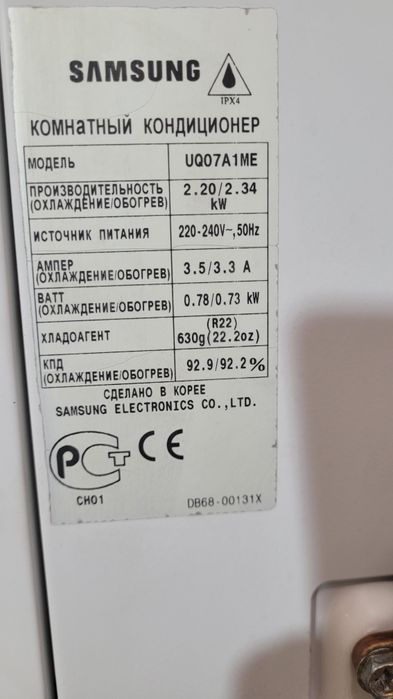 Наружный блок кондиционера SAMSUNG