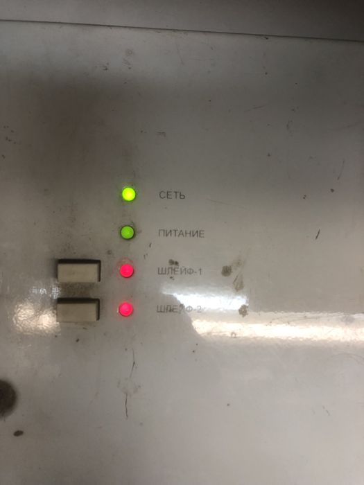 ППКОП Орион-2 (Охранная и пожарная сигнализация)